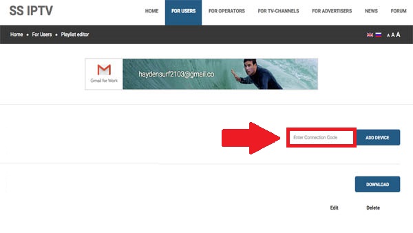 Añadir código ssiptv