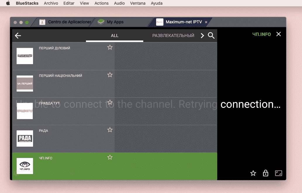 Apk máximo de IPTV para computadora